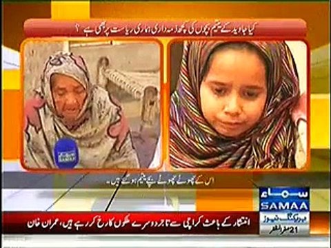 Hum Log (Burhay Maa Baap Ka Imtehan…) – 13th December 2014