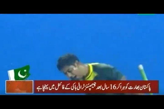 Pakistan Beats India by 4-3 in Semi Final of Hockey Champions Trophy 2014