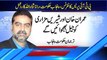 Dunya News - Rana Sanaullah rejects PTI's allegations