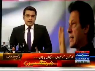 Imran Khan Frustrated By Chants Of PTI Workers In Lahore