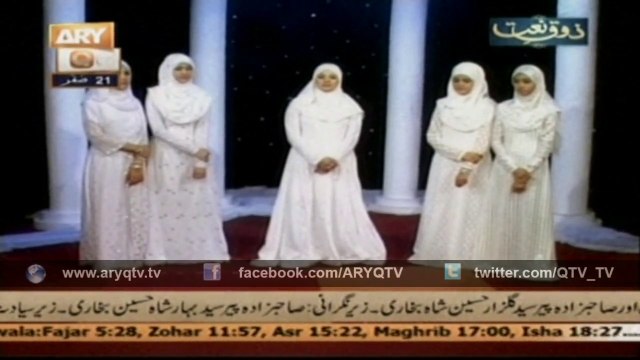 NAAT Ho Karam Ki Ek Nazar By Hooriya Faheem