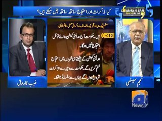 Apas Ki Baat-13 Dec 2014-Part 2