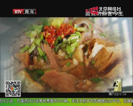 20141213 书香北京 2014-12-13