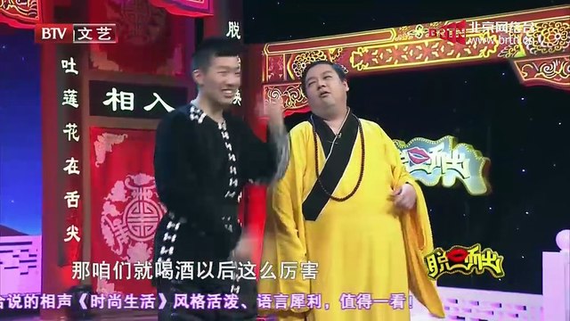 20141213 脱口而出 2014-12-13