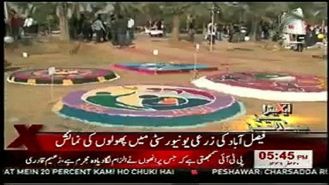 News Headlines Today 13th December 2014 Geo Tez Latest News Updates Pakistan 13 12 2014