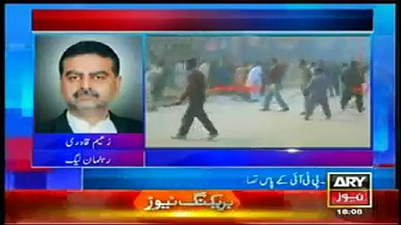 ARY News Bulletin Today 13th December 2014 Latest News Updates Pakistan 13 12 2014
