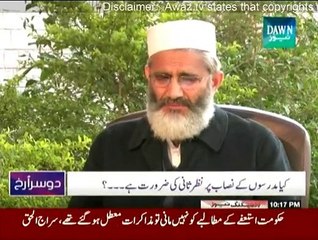 Doosra Rukh - 13th December 2014