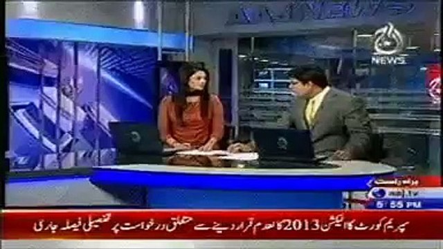 AAJ News Headlines Today 13th December 2014 Latest News Updates Pakistan 13 12 20141