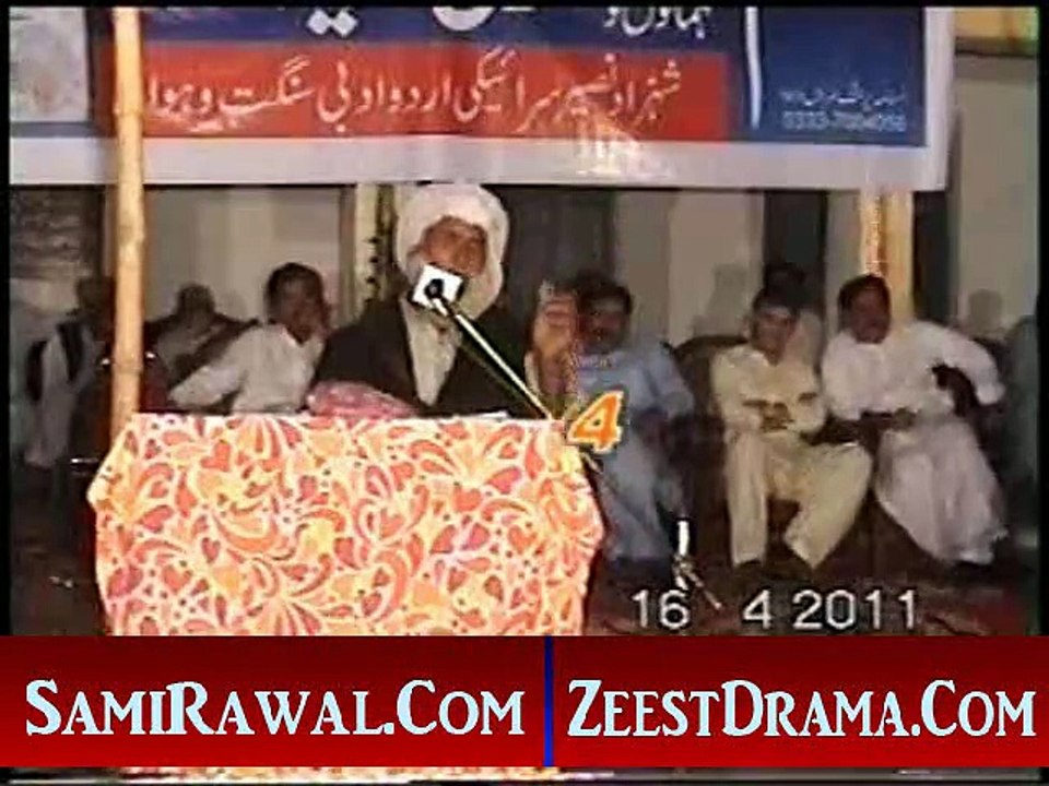NEW SARAIKI MUSHAIRA 2015 POET BHORAL MALANG