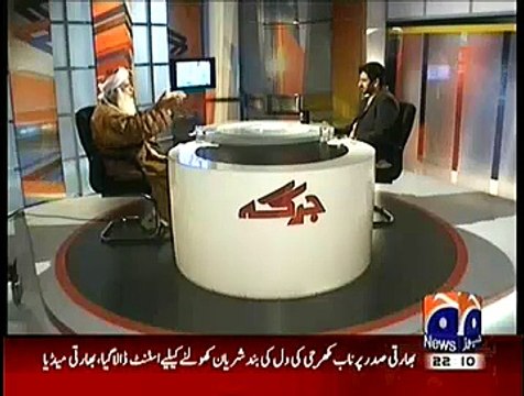 Jirga on Geo News – 13th December 2014