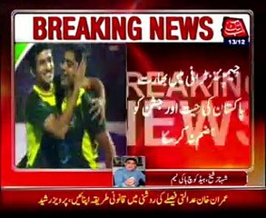 Indian media misbehave Pakistani team managment in press confrence