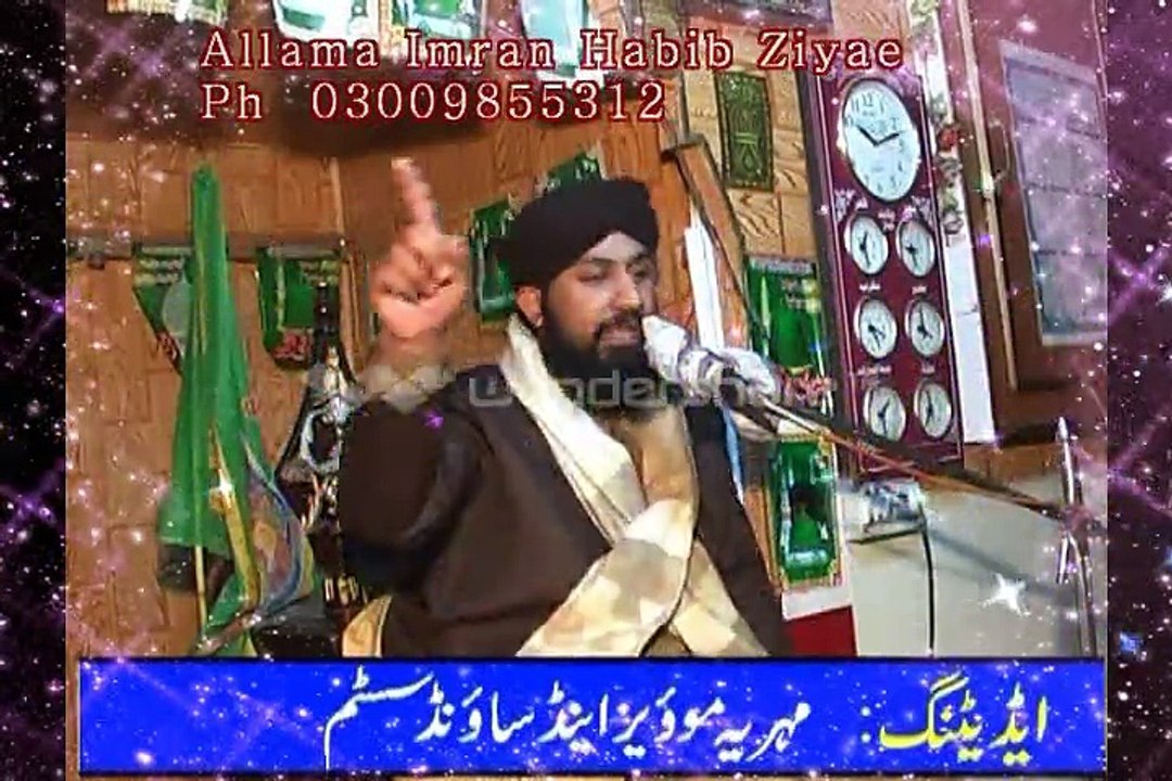 Allama Muhammad Imran Habib Ziyae ...at Muzaffarabad