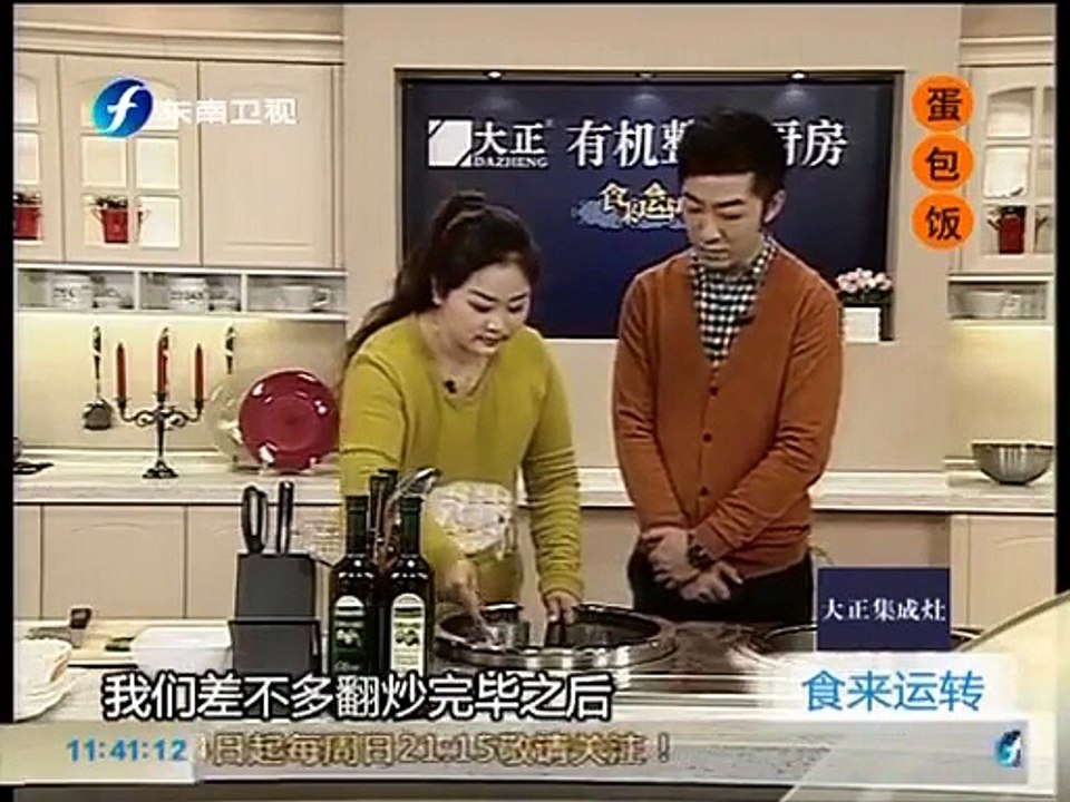 【中国の料理番組】オムライスが下手すぎて放送事故レベル