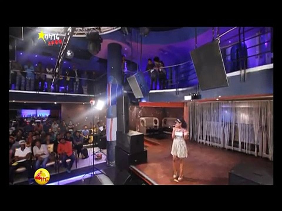 Ethiopia - Liya Girma
