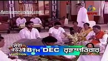 Dui Prithibi(Etv Bangla)13th De 2014_chunk_1_all