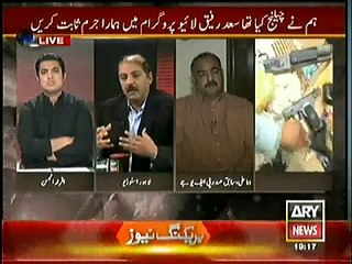 Sar-e-Aam ~ 13th December 2014 - Live Pak News