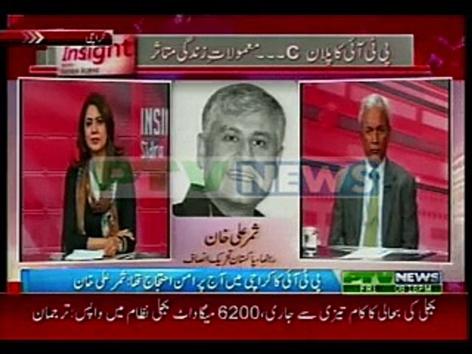Insight with Sidra Iqbal (Date: 12 Dec 2014)