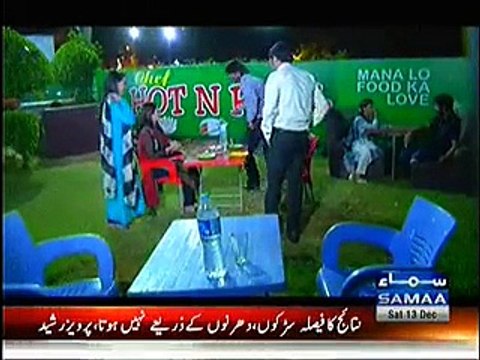 Interrogation Crime Show – 13th December 2014