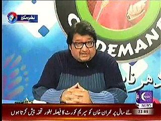 Khawaja On Demand On Roze Tv – 13th December 2014