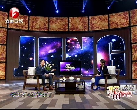 20141213 非常静距离（最新） 老戏骨的艺术人生