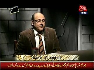 Clean Chit (Nadir Laghari Exclusive) – 13th December 2014