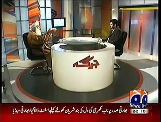 Jirga ~ 13th December 2014 - Pakistani Talk Show - Live Pak News