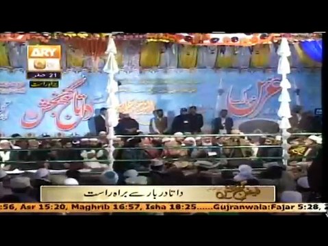 Syed Manzoor Ul Kounain Shah Sb Recited Naat At Data Darbar Lahore