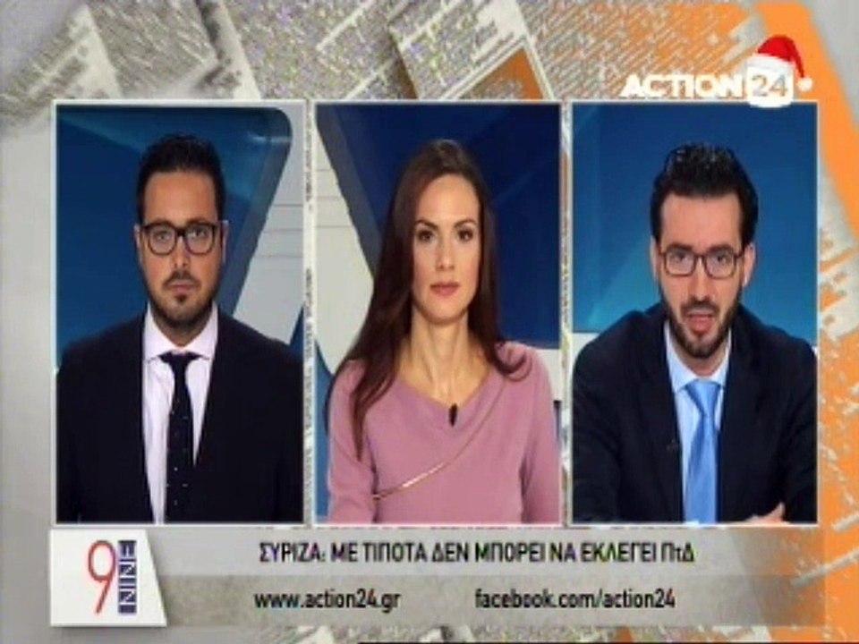Nine 13-12-2014