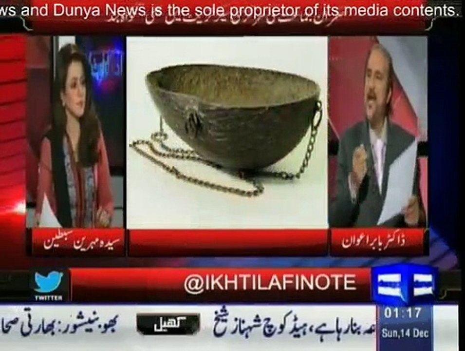 Ikhtilafi Note - 13th December 2014