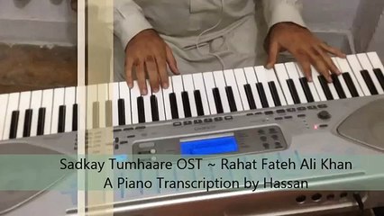 Sadqay Tumhare [OST] Rahat Fateh Ali Khan - Piano Cover