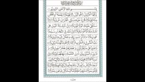 سورۃ مزمل  SURAH AL MUZZAMMIL TEX ARABIC