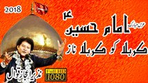 Badshahy Karbala Ko Karbala Py Naaz ( Nazeer Ejaz ) Chishtiya Manzal Okara  ارشد ساؤنڈز اوکاڑہ