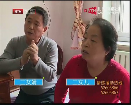 20141213 生活广角 2014-12-13