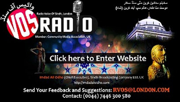 Dahap Ja Das Nawaz Khan Zaor for Sobho Gianchandani 13 Dec 14