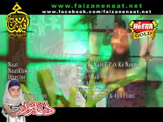 Lab Par Naat E Pak Ka Naghma