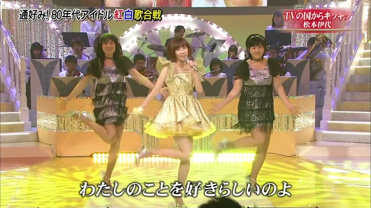 松本伊代 TVの国からキラキラ (2013年12月)