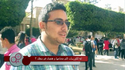 A Plus Mid-Year Courses