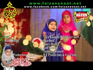 Tera Khawan Main Tere Geet