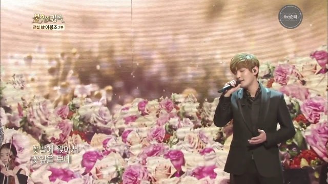 141206 꽃밭의현이