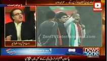 Dr Shahid Masood Exposed Najam Sethi & Geo News - 14th Dec 2014