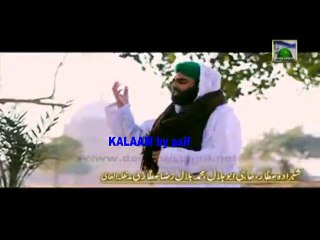 Hai Zikr Mere Lab Par SUBH O SHAAM TERA