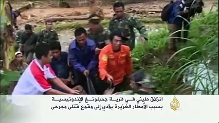 قتلى وجرحى إثر انزلاق طيني في جاوا الإندونيسية