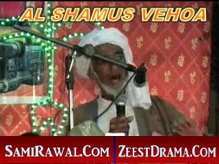 NEW SARAIKI MUSHAIRA 2015  POET ATTA MUHAMMAD BAATLA