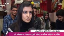 Kovara Hêvî ya Çandî Hunerî û Wêjeyî ji aliyê xwendekarên Kurd ve hat derxistin.War tv 13ê 12a 2014an