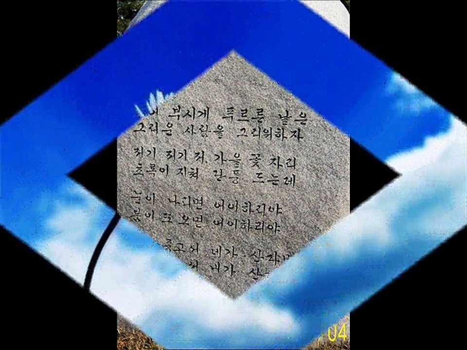 송창식(90골든3집)-푸르른 날