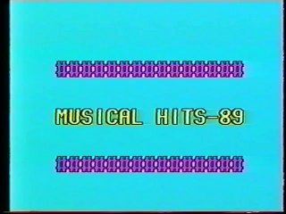 MUSKURANE KO JI CHAHTA HAI - 1989 - (PTV)