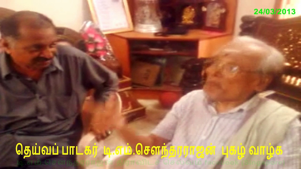 தெய்வப் பாடகர்  TMS  புகழ் வாழ்க    1