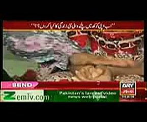 Sar e Aam 14th February 2014''Larki ka Love' Sar e Aam (14-2-2014) with Iqrar Ul Hassan