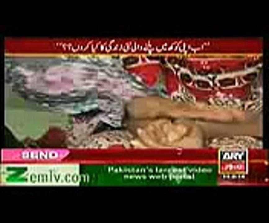 Sar e Aam 14th February 2014''Larki ka Love' Sar e Aam (14-2-2014) with Iqrar Ul Hassan