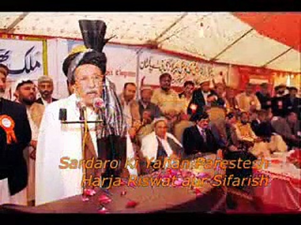 PTI Nice -Dut Key Khara hai ab Imran - Naya Banay Ga Pakistan